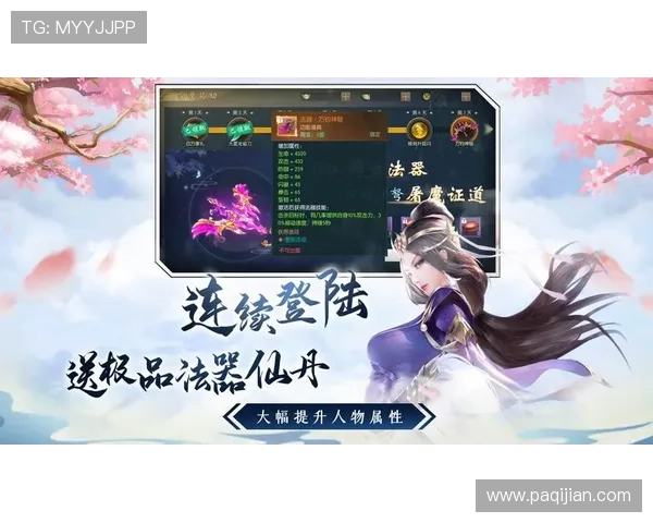 傲世皇朝无法打开的原因及解决方法解析